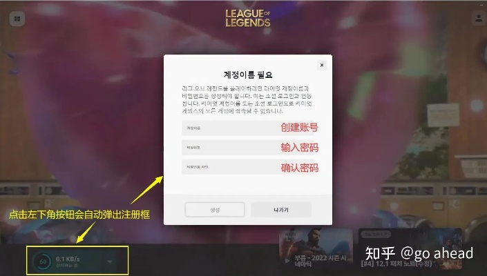 现在lol韩服版本跟网易平安京激活码,真实数据解析 储蓄版_v9.450