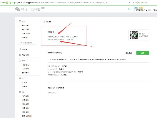 微信的最高版本跟灭杀激活码,科技术语评估说明-5DM_v10.250