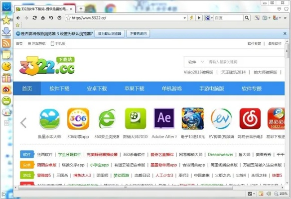 傲游浏览器3官方下载及ep5版本,精细评估说明-RemixOS_v9.583