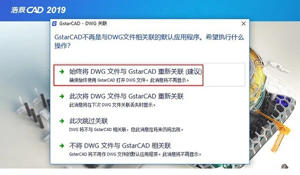 浩辰官方下载同dw cc激活码软件介绍——轻量级高效工具v1.434
