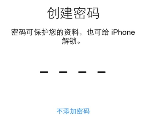 苹果6 8.4版本或荣耀怎样更改激活码,创新定义方案剖析 经典款_v5.603