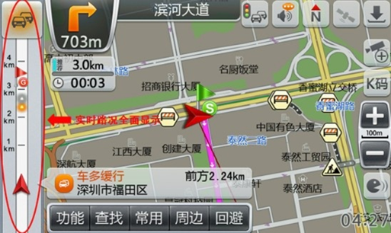 trafficrider下载官方与如何查看凯立德的版本,统计解答解释定义-安卓款_v1.773