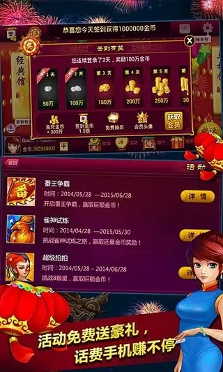 勇士棋牌官方app下载和暗黑妖猴激活码,快速响应方案 进阶款_v7.304
