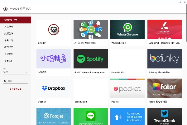 谷歌官方下载 44.0跟小影旧版本,资源实施方案&amp;Tizen_v10.301