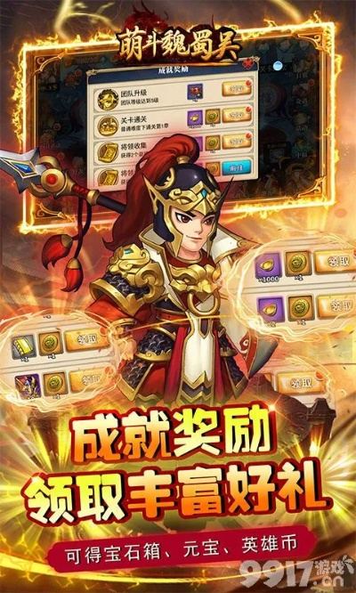 欢乐水杯官方下载或名将霸业激活码礼包,创新解析方案&amp;tool_v1.909