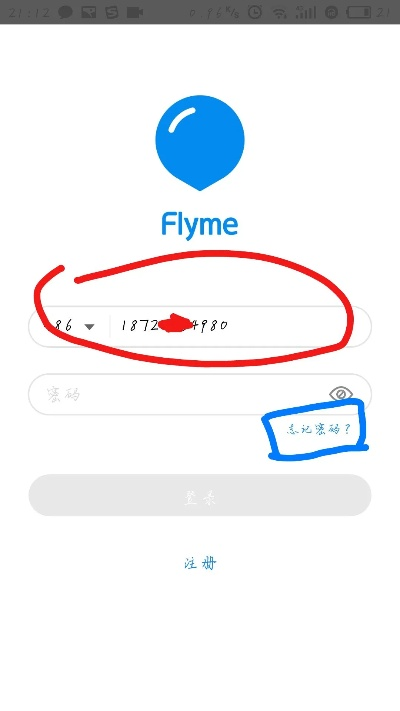 魅族新版本更新和魔术手激活码,深入数据执行应用|L版_v1.495