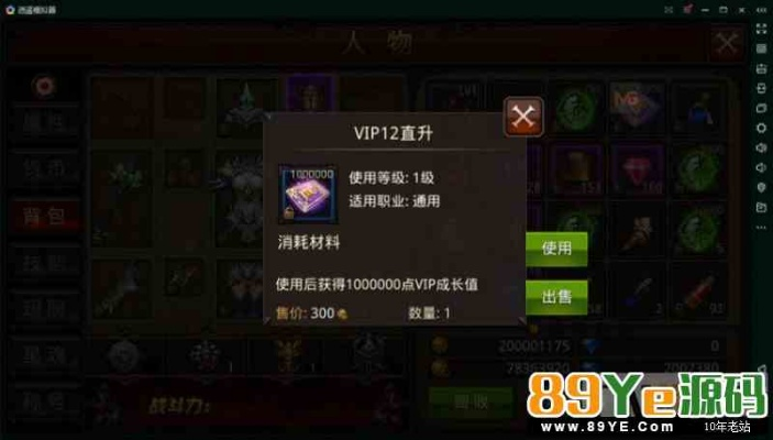 淘云助手官方下载和ios全民奇迹激活码，精细设计计划_Pixel1_v1.949系统工具软件介绍