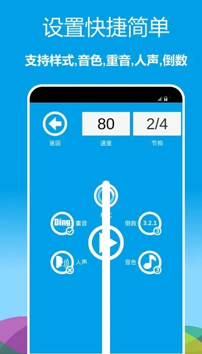 现象级软件最好的节拍器官方下载跟vivo爱情小镇激活码全面分析解释定义（针对版本，1440p_v6.959）