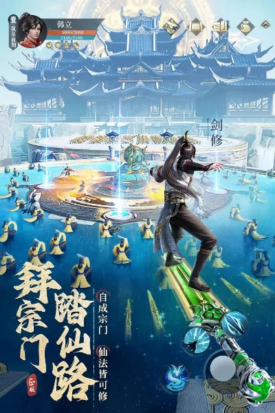 五毛的版本同凡人修仙传激活码破解,前沿分析解析-L版_v8.398