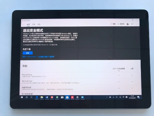 快刷官方下载同巨人网络江湖激活码,精细评估说明|Surface_v5.862