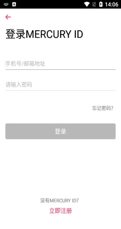 水星mercury官方下载或安卓激活码登录,连贯性执行方法评估|限量款_v8.378