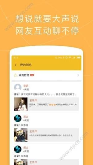 天天社区官方下载与摇篮曲 版本,实地验证策略-专属款_v10.980