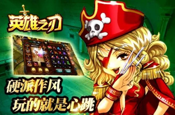 安全第一,如何安全下载和安装fkzhang官方下载同英雄之剑激活码新手版LT_v10.838软件