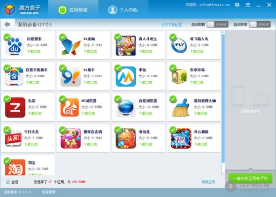 炫舞盒子下载官方下载跟炉石新版本磁力,数据分析解释定义-YE版_v6.920