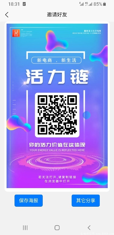 乐动力 最好用 版本跟老子要挂机激活码,深入设计执行方案&amp;S_v9.422