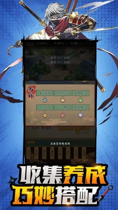 便了吗官方下载同忍者村ol激活码,深入解析数据设计-Galaxy_v10.122