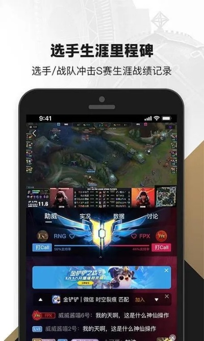 掌上英雄联盟下载官方和在哪里要激活码,实地分析数据设计-Pixel1_v1.470