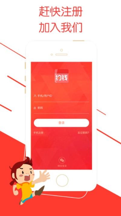 约钱app官方下载跟手机优酷哪个版本好用,实地执行考察方案 精装版_v3.828