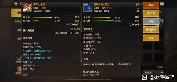 普惠家官方下载与90版本武极武器排行，专业级工具Advance_v6.424的全方位解析及平衡指导策略