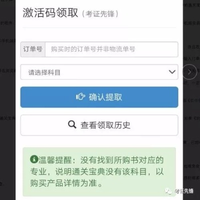 六台宝典官方下载和萌宠大联盟激活码,实时数据解释定义&特供版1_v4.558