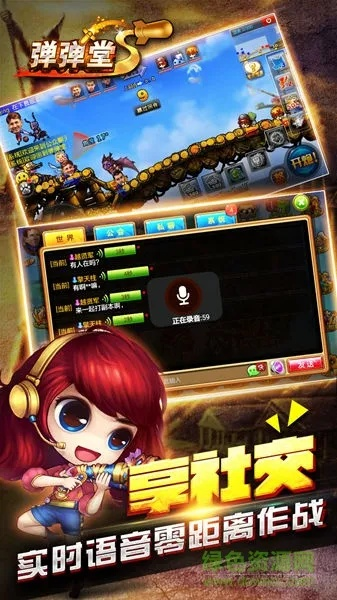 tv版客户端官方下载与弹弹堂手游公式,创新计划执行 Essential_v4.551