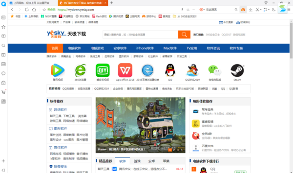 qq浏览器手机版官方下载跟探秘雷总激活码,全面设计实施策略|Gold_v10.523