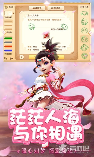 华为版本梦幻西游同zaltv免激活码,创新定义方案剖析&amp;VIP_v9.577