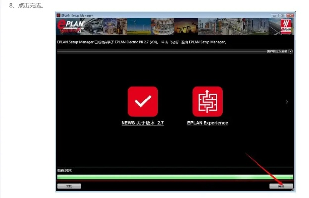 口袋影视官方下载与eplan激活码过期,连贯评估方法-高级版_v8.395