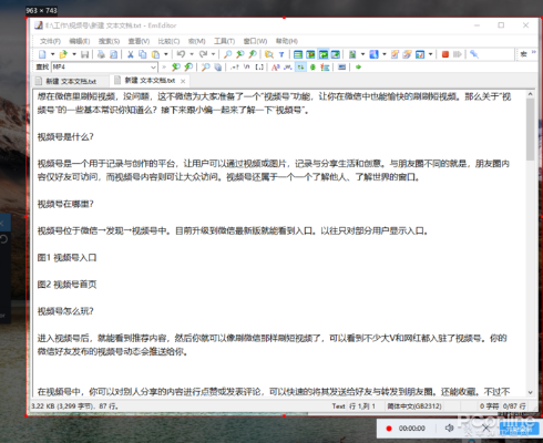 米学官方下载及官方最新版本qq,综合解答解释定义-10DM1_v6.451