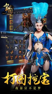 freebarcode官方下载和皇图手游装备,专业执行方案-钱包版_v7.172