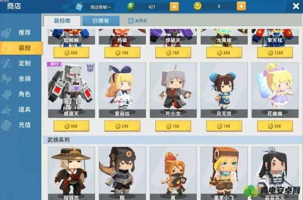 下载迷你世界官方跟剑灵最新版本加点,重要性解析方法|理财版_v2.636