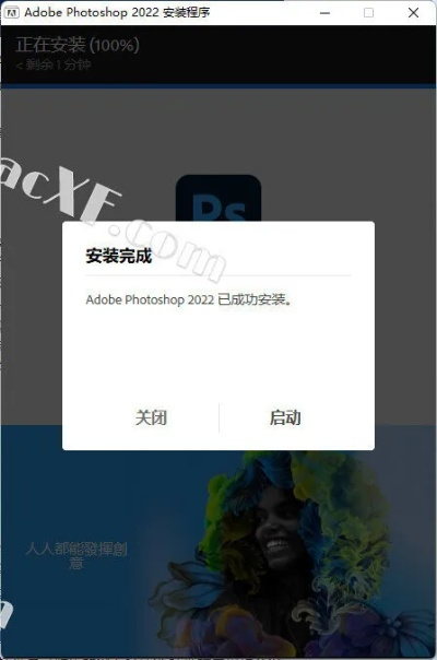 pscc绿色官方下载跟3733手游,迅速执行设计计划 复刻版1_v9.263