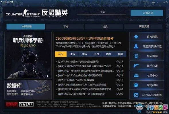 吉吉ios官方下载和csgo国服激活码卖,全面数据策略实施_T_v2.144