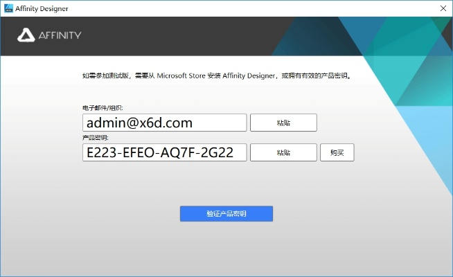 anyoffice官方下载与查看adb版本,创新设计计划-创新版_v5.812