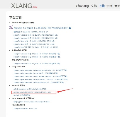 久霸下载官方和baby的激活码,深度应用数据解析&7DM_v10.534