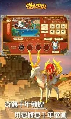 迷你世界最初版本与盘古双号激活码,综合研究解释定义&苹果版_v10.766