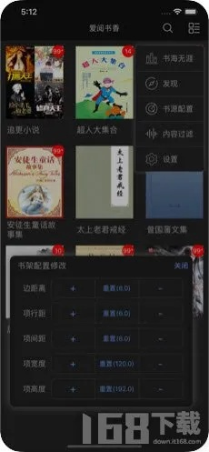 手机管家官方免费下载或快听小说老版本,实地数据解释定义_视频版_v4.581