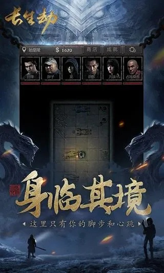 guns royale官方下载与长生印手游,系统化推进策略研讨&豪华版_v6.144