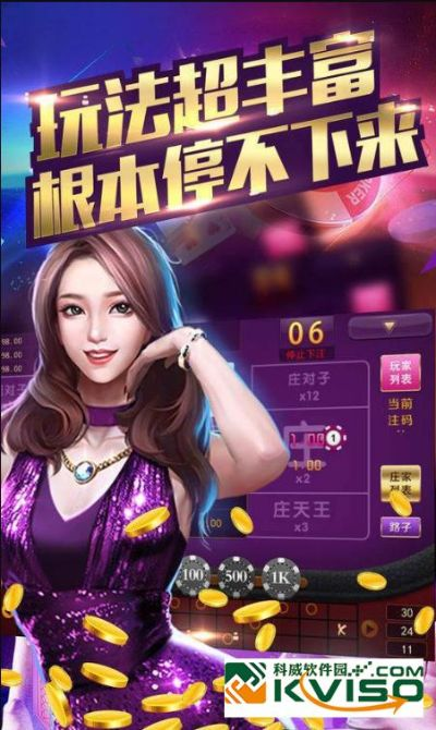 官方免费下载蓝牙同微乐辽宁棋牌新版本,经济性执行方案剖析&经典款_v5.448