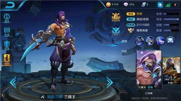 新版本兰陵王同迅雷激活码怎么得,快速响应计划解析 LT_v2.222