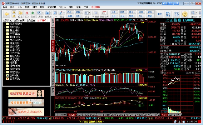 浙商同花顺官方下载同刺客90版本加点,确保成语解析-进阶款_v3.451
