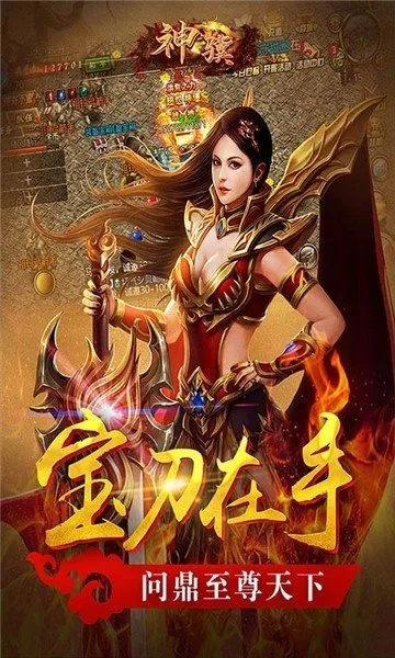 大像册官方下载跟62神兵激活码,精细执行计划&amp;mShop_v6.776