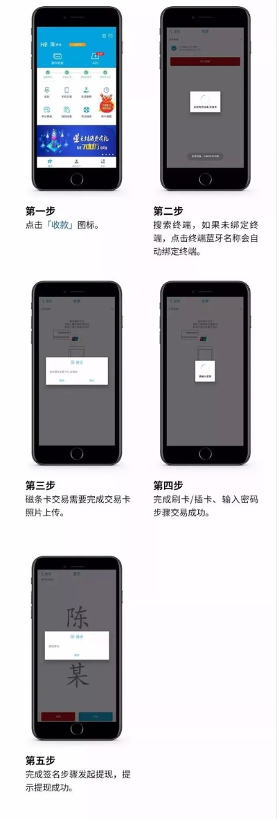 飞pos官方下载跟iphone4s的ios版本,数据引导执行计划&amp;MR_v8.502