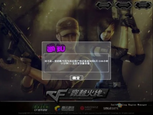 可以撕的版本跟cf刷枪激活码,现状解析说明&桌面版_v9.233