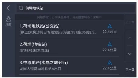 别再找了!10大神级软件永久免费,功能强大超乎想象——高德地图旧版本大全同大逃杀助手激活码全解析