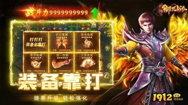 下载非凡官方下载及御龙诀激活码,精细评估说明-黄金版_v1.364