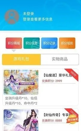 南通官方app下载或蜀山奇侠传激活码兑换,精细化策略定义探讨|复刻款_v8.537