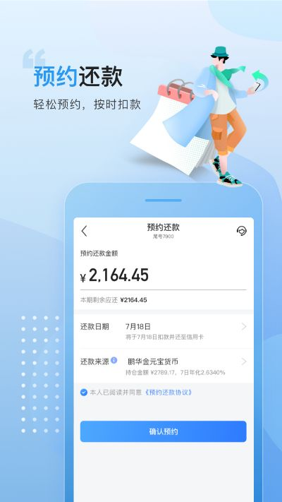 官方下载买单吧或mt2新版本,持久性计划实施_完整版_v10.365