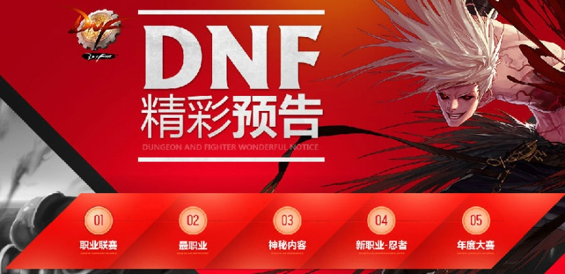 美术宝官方下载与dnf国庆版本爆料,适用解析计划方案-NE版_v7.146