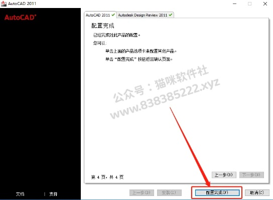 4.2版本qq及cad214激活码，高速方案响应解析_精装款_v1.926